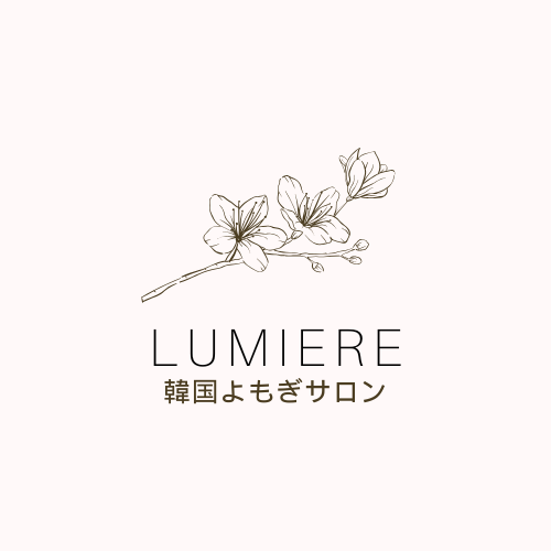 よもぎサロンlumiere